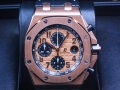 Audemars_Piguet_Royal_Oak